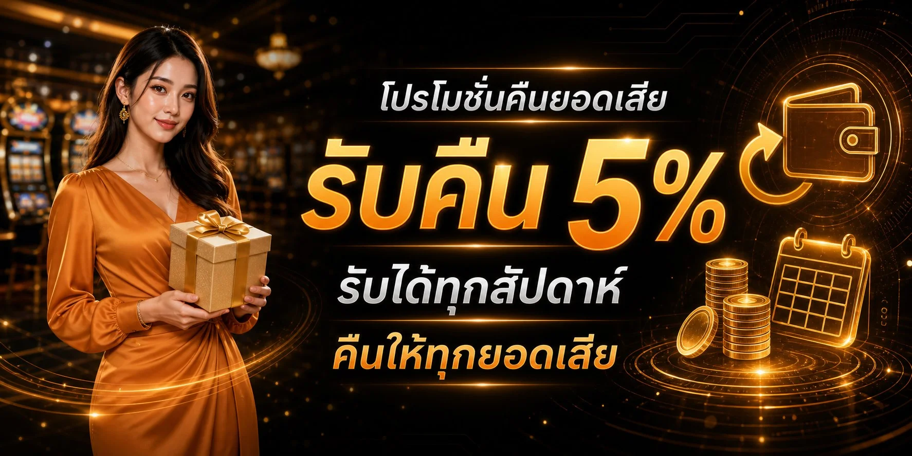 ระบบฝากถอนออโต้ DOGGY45 รวดเร็วทันใจ