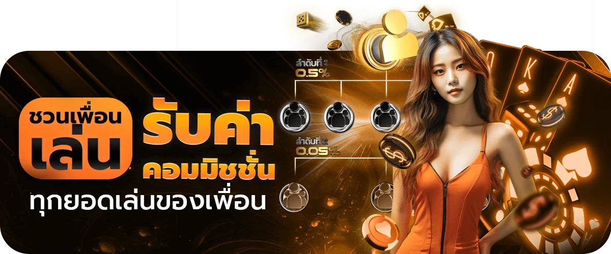 โปรโมชั่น doggy45