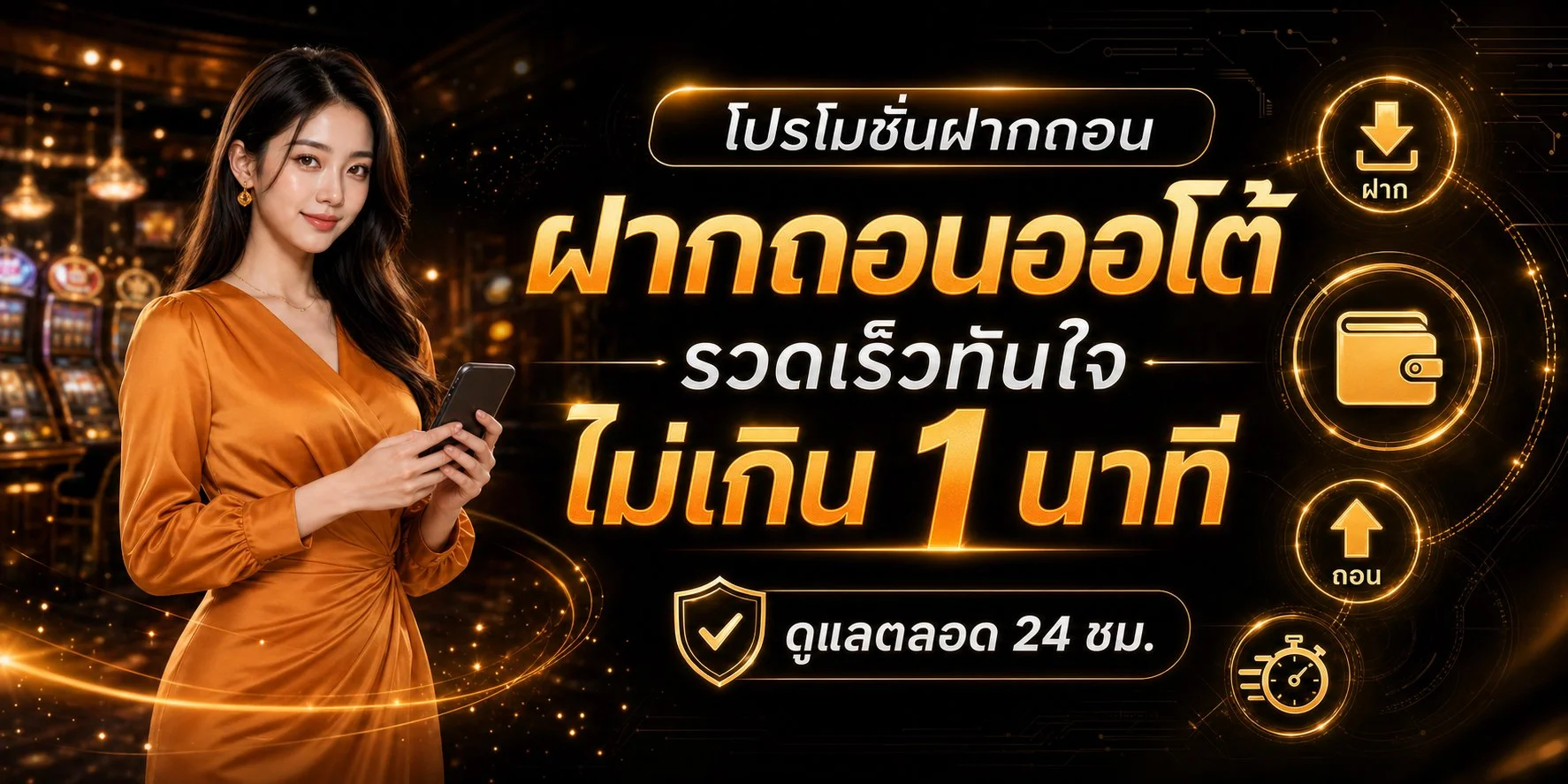 DOGGY45 เว็บตรง สล็อตออนไลน์และคาสิโนครบวงจร